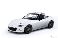 マツダ車なんだけどクスコで買ってね♪
