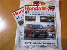 今回も2冊