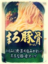 まろ豚骨、