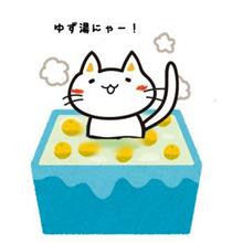 冬至