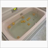 冬至にゆず湯2016