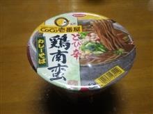 そば・・・