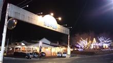 浮気をして渋温泉で泊まってます(^o^;)