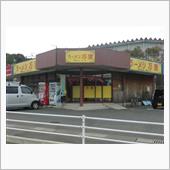 宇美町のラーメン屋さん