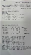 すごいぞ日立