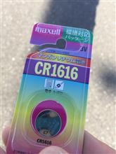 リモコンキーの電池