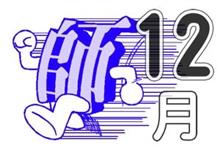 e-POWERは無理でした