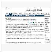 然(さ)もありなん
