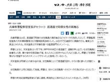然(さ)もありなん