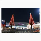 イオンモール広島府中のバルコ ...