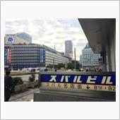 まだある！新宿スバルビル