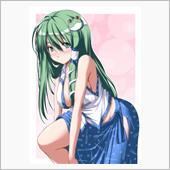 着けてないし