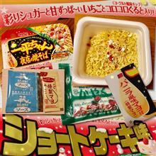 期待ハズレ…
