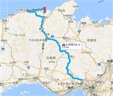 audi A3 で行く 城崎温泉 （その2 ）