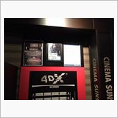  「ＲＯＧＵＥ　ＯＮＥ」４ＤＸ
