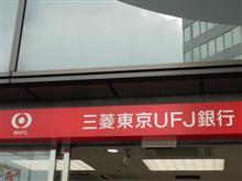 休暇消化中