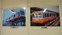 大阪地下鉄中央線長田駅の写真展