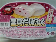 雪を見ながら食べることはないけどｗ
