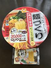 １／２００００の確率