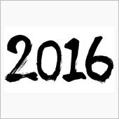 2016年 10大 重大 N ...