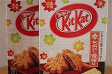 KitKatにいろいろあるなぁ～♪