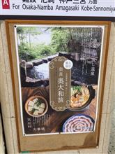 行ってみたいな〜 行かないけど