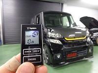 Ｎ－ＢＯＸ　エンジンスターター取付