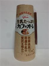 今度のオーレは濃厚で旨い！