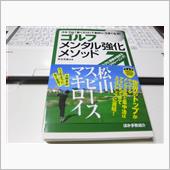 久々の３連休！