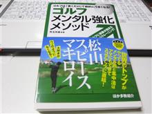 久々の３連休！