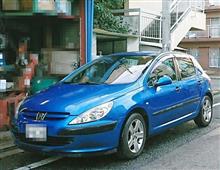 懐かしの車と数日間過ごす