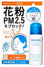 花粉をブロック！イハダ アレルスクリーン。
