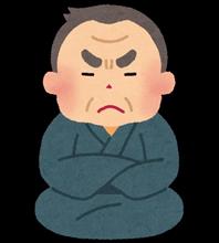 続・秘密の練習・・・「男としてどうあるべきか」 続・秘密の練習・・・「男としてどうあるべきか」