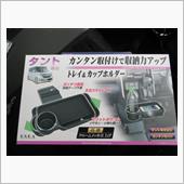 保障外ですが