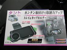 保障外ですが