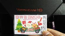 今年最後の・・・⛄🎄✨ 今年最後の・・・⛄🎄✨