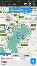 袖ヶ浦運動公園じゃなくて