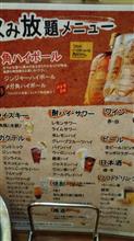 誘惑が…