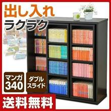 エブリデーロープライス　エブリデーロー……