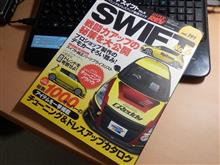 読み返してみるか…
