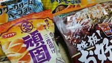 『最終日♪』の巻