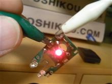 リアフォグスイッチいじり。