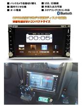 オーディオ交換
