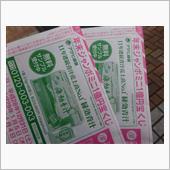 夢を・・・