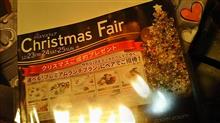 クリスマスだから？
