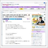 この子は「リアル真姫ちゃん」 ...