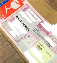 クリスマスイブに