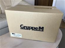 GruppeM ラムエアシステムが届きました。