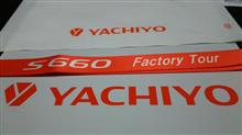 Ｓ６６０ Factory Tour 参加してきました