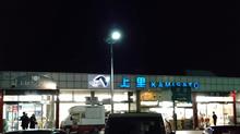 夜食？